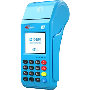 三沙拉卡拉传统POS机